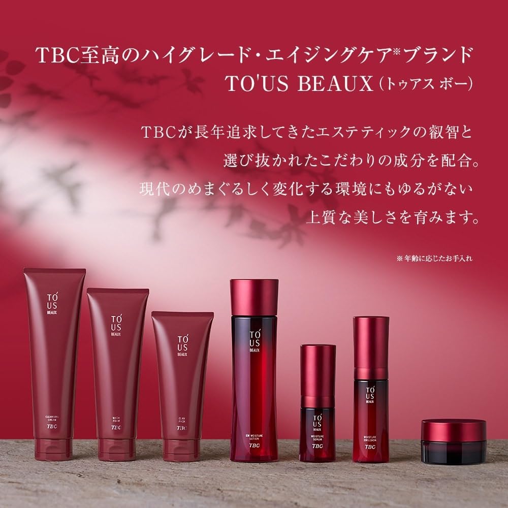 Amazon | 【50周年コレクションボックス】TBC Mリュクス | TBC